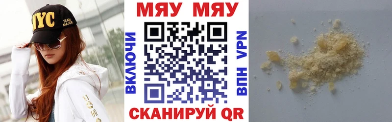 АМФЕТАМИН Рузаевка