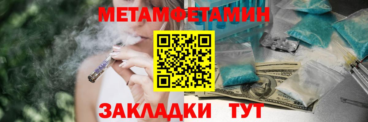 АМФЕТАМИН  Amphetamine 98%  Вход с VPN  Рузаевка 