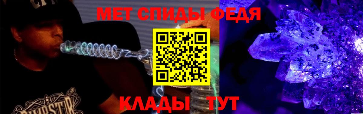 АМФЕТАМИН Premium Рузаевка