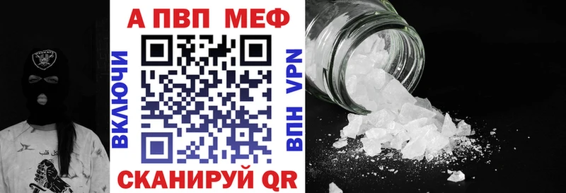 А ПВП мука  Рузаевка 