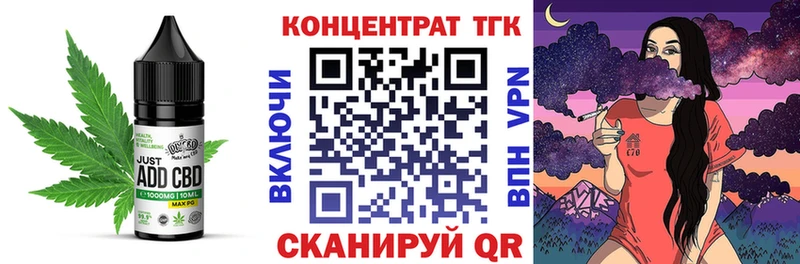 Cannafood конопля  площадка какой сайт  Рузаевка  наркота 