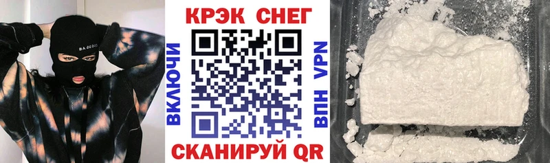 где продают   Рузаевка  KRAKEN зеркало  Кокаин 99% 