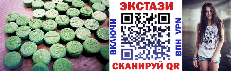 Экстази DUBAI Рузаевка