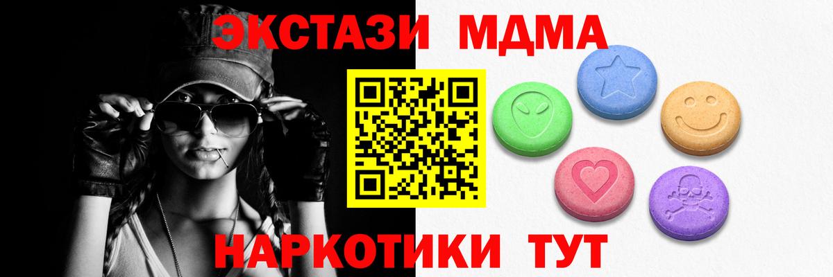Рузаевка  Ecstasy  Ecstasy XTC  Вход с VPN  ЭКСТАЗИ 300 mg 