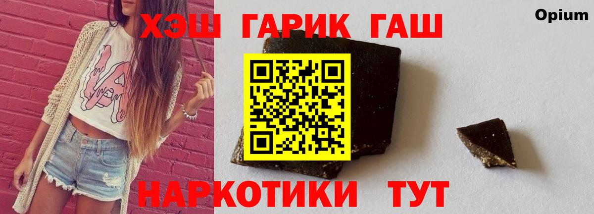 Гашиш Ice-O-Lator  Рузаевка 