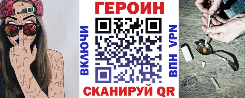 где купить   Рузаевка  Героин афганец 