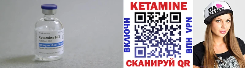 Кетамин ketamine  Рузаевка 