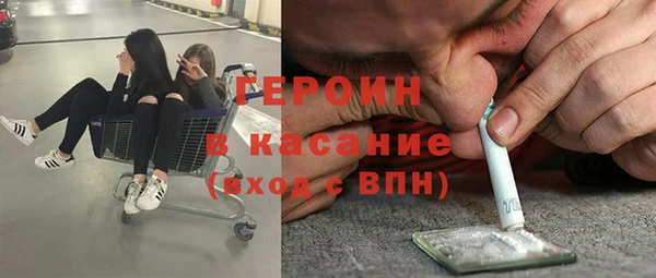 герыч Дмитриев
