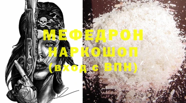 jwh Дмитров
