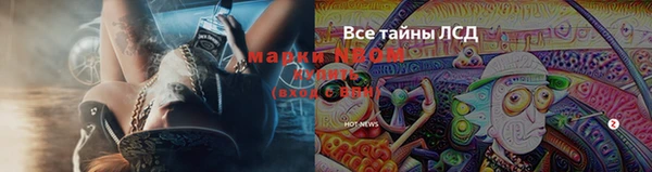 jwh Дмитров