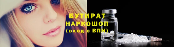 jwh Дмитров