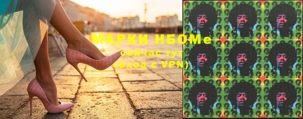 jwh Дмитров