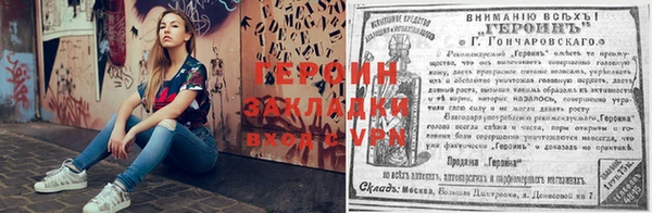 jwh Дмитровск