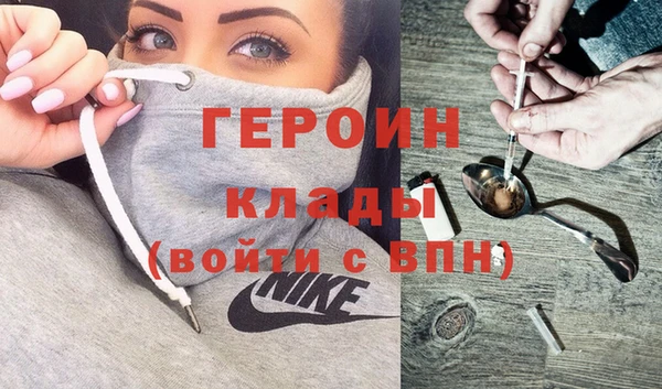 jwh Дмитров
