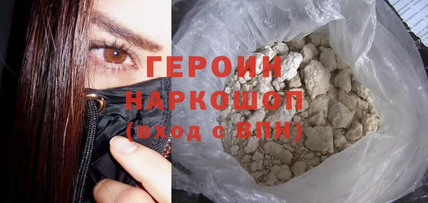 герыч Дмитриев