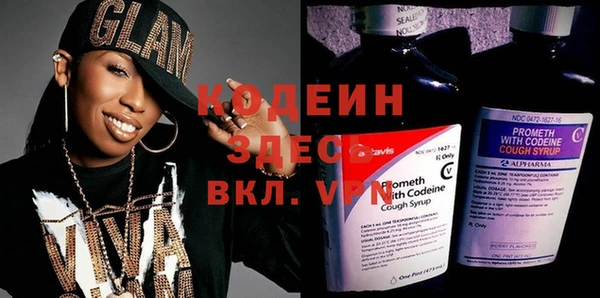 герыч Дмитриев