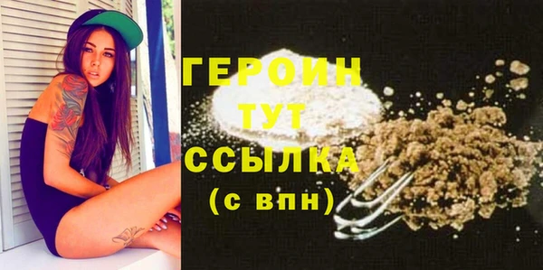 герыч Дмитриев