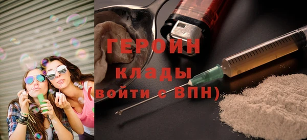 герыч Дмитриев