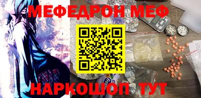 метадон Балаково