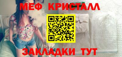 спайс Балашиха