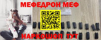 бутик Заводоуковск