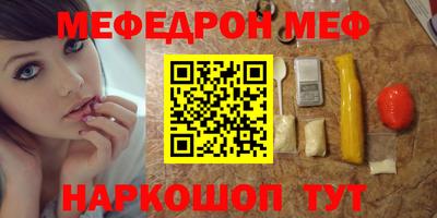 спайс Балашиха