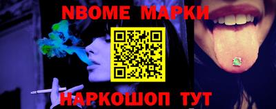 бутират Заволжье