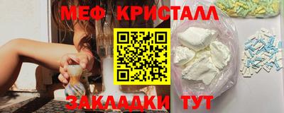 метадон Балаково