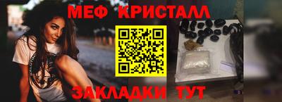бутик Заводоуковск