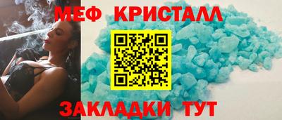 метадон Балаково