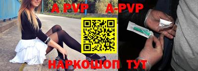бутик Заводоуковск