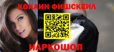 кокаин колумбия Жуковский
