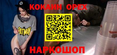 бутират Заволжье