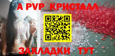 бутик Заводоуковск