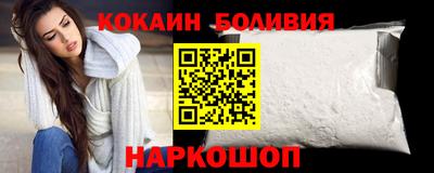 кокаин колумбия Жуковский