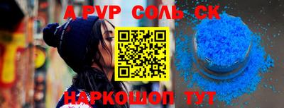 бутират Заволжье