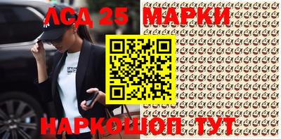 спайс Балашиха