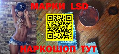 спайс Балашиха