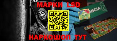 бутик Заводоуковск