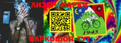 спайс Балашиха