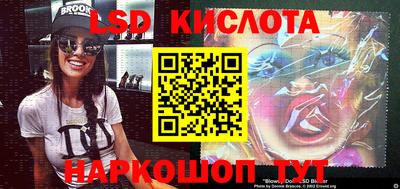 спайс Балашиха