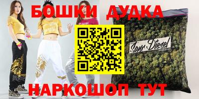 бутират Заволжье