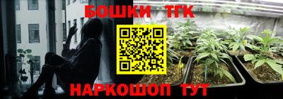 метадон Балаково