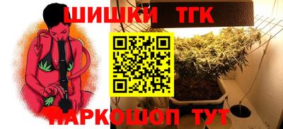бутират Заволжье