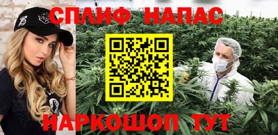 метадон Балаково