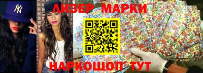 метадон Балаково