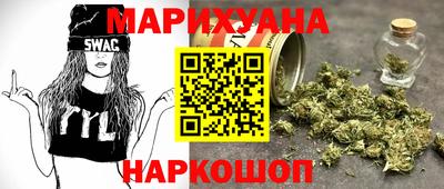 бутик Заводоуковск