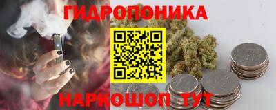 бутират Заволжье