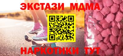 бутират Заволжье
