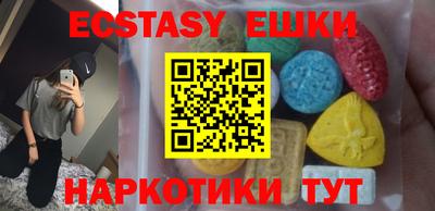 бутик Заводоуковск